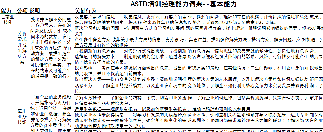 微信截圖_20220119113929.png